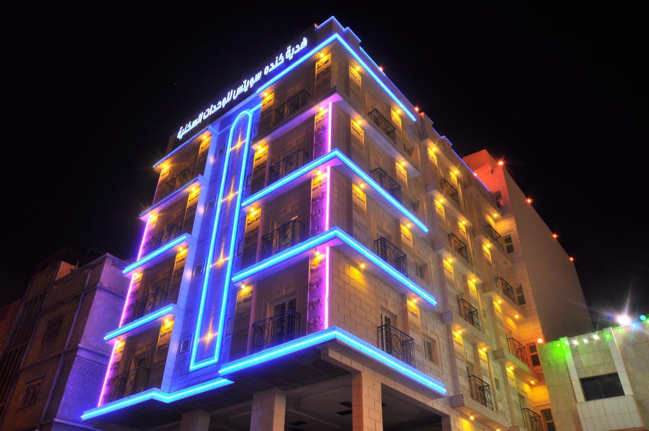 Hadeiat Kindah Hotel Suites Ta'if Exterior photo